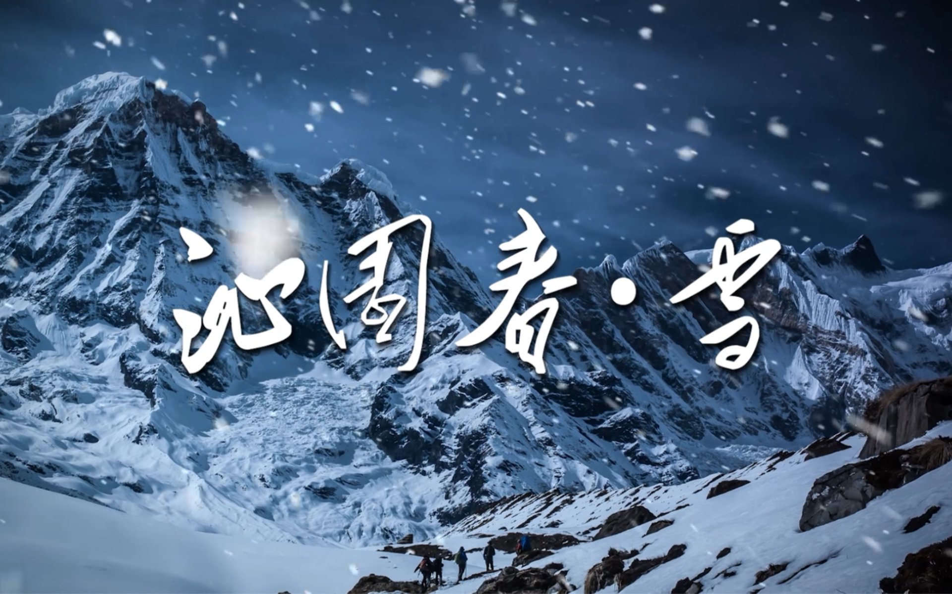 沁园环保科技